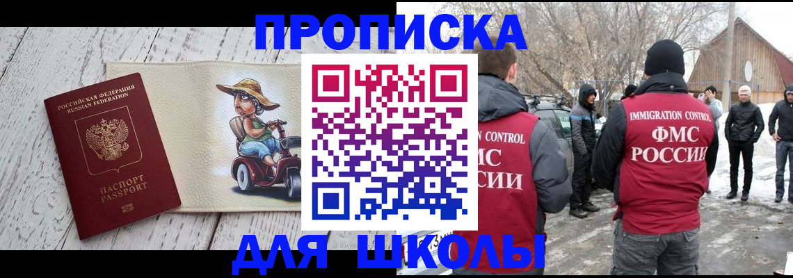 временная регистрация 2025 в Добрянке